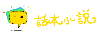 山鸡舞镜网